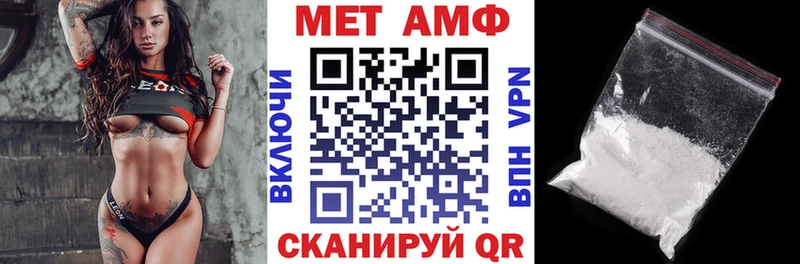 Амфетамин VHQ  omg tor  Красково 