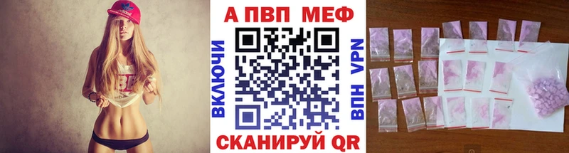 MEGA рабочий сайт  Красково  APVP мука  хочу  