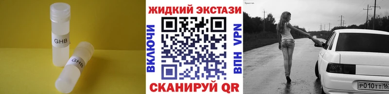 кракен tor  Красково  Бутират бутандиол 