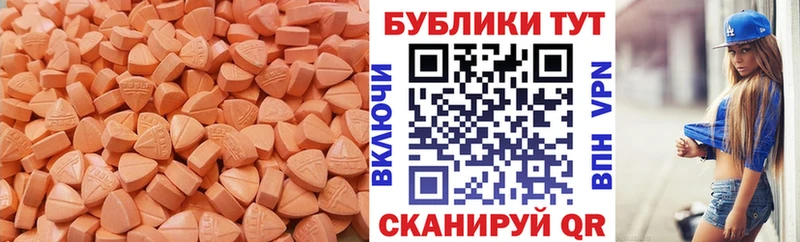 продажа наркотиков  Красково  ЭКСТАЗИ louis Vuitton 