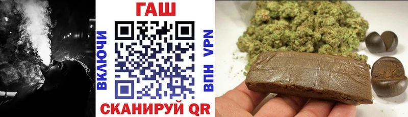 ГАШ Cannabis  Красково 