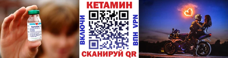 магазин    Красково  Кетамин ketamine 