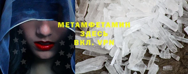 мефедрон VHQ Абинск