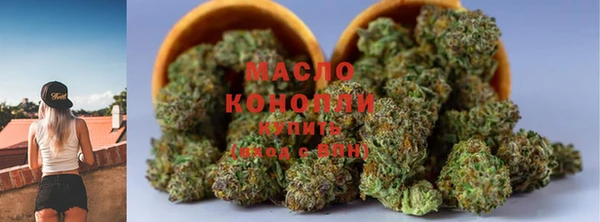 ГАЛЛЮЦИНОГЕННЫЕ ГРИБЫ Абаза