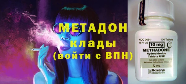 мефедрон VHQ Абинск