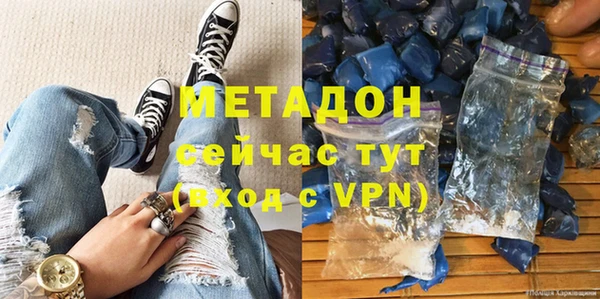 мефедрон VHQ Абинск