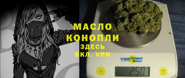 ГАЛЛЮЦИНОГЕННЫЕ ГРИБЫ Абаза