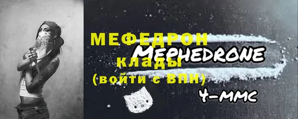 мефедрон VHQ Абинск