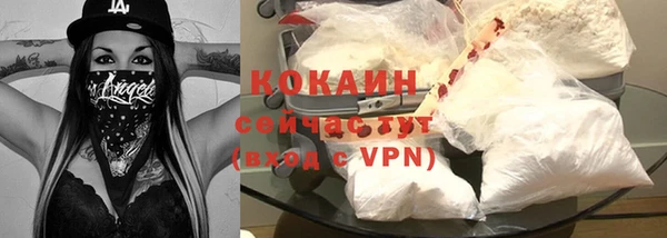 мефедрон VHQ Абинск