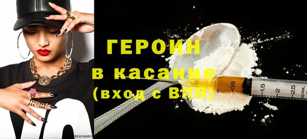ГАЛЛЮЦИНОГЕННЫЕ ГРИБЫ Абаза