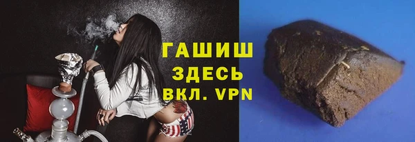 мефедрон VHQ Абинск