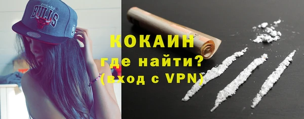 мефедрон VHQ Абинск