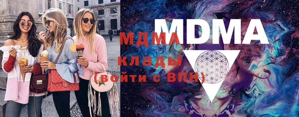 мефедрон VHQ Абинск