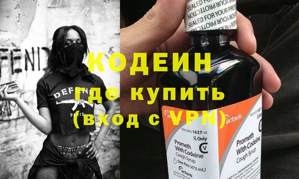 мефедрон VHQ Абинск