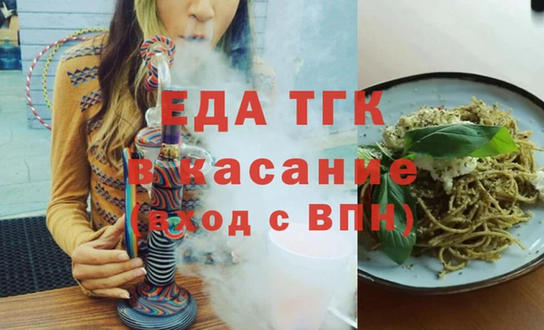 мефедрон VHQ Абинск