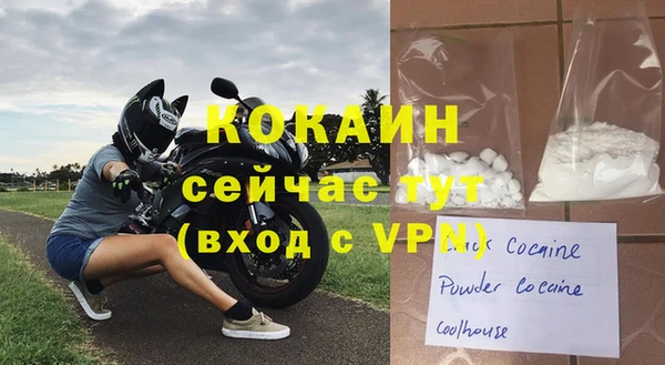 скорость mdpv Алексин