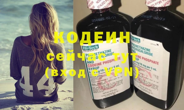 мефедрон VHQ Абинск