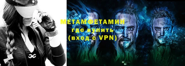 ГАЛЛЮЦИНОГЕННЫЕ ГРИБЫ Абаза