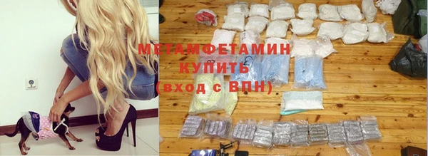 мефедрон VHQ Абинск