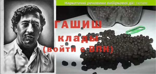 гидра Алексеевка