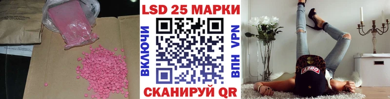 Лсд 25 экстази ecstasy  kraken рабочий сайт  Красково 