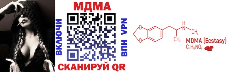дарнет шоп  Красково  МДМА crystal 