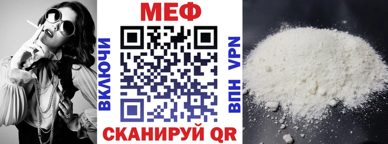 наркота  Красково  Мефедрон кристаллы 
