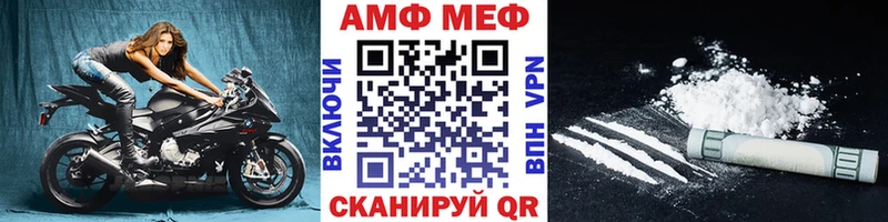 как найти наркотики  Красково  mega как зайти  Метамфетамин винт 