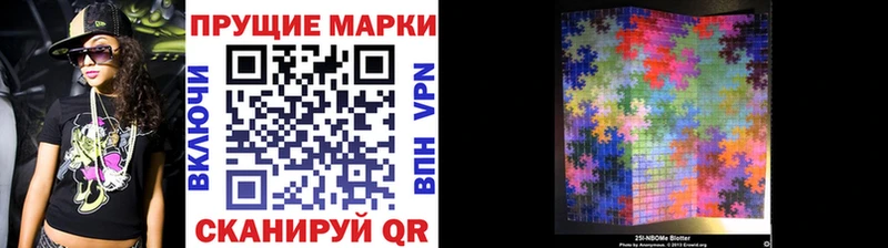Наркотические марки 1,5мг  Красково 
