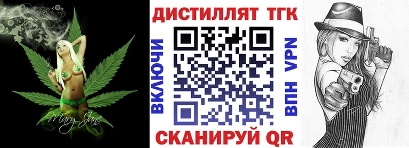 ТГК гашишное масло  даркнет сайт  Красково 